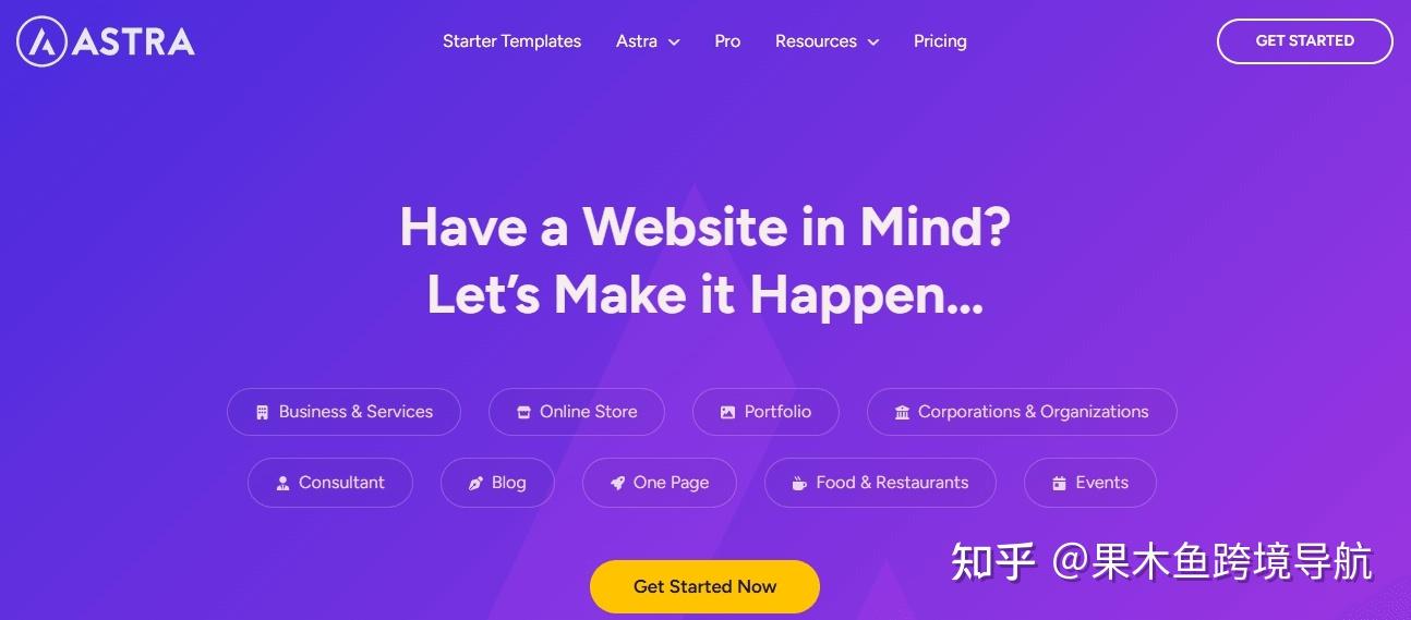 WordPress外贸主题推荐，18款好用的外贸独立站主题 - 知乎