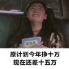 乌托邦的幸福