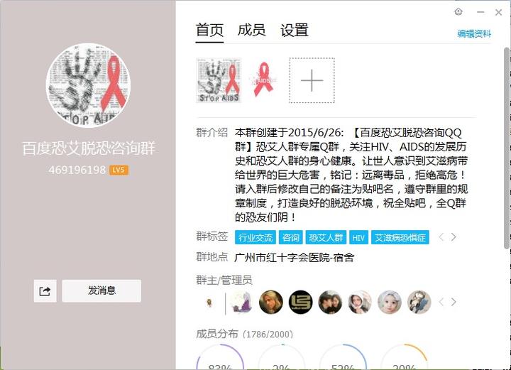 从几例感染者的行为反推HIV传播之困难 - 知乎