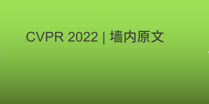 CVPR2022 | 车道线检测| Rethinking Efficient Lane Detection via Curve ...
