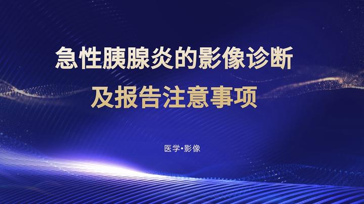 新版指南全身炎症反应综合征诊断标准 - 知乎