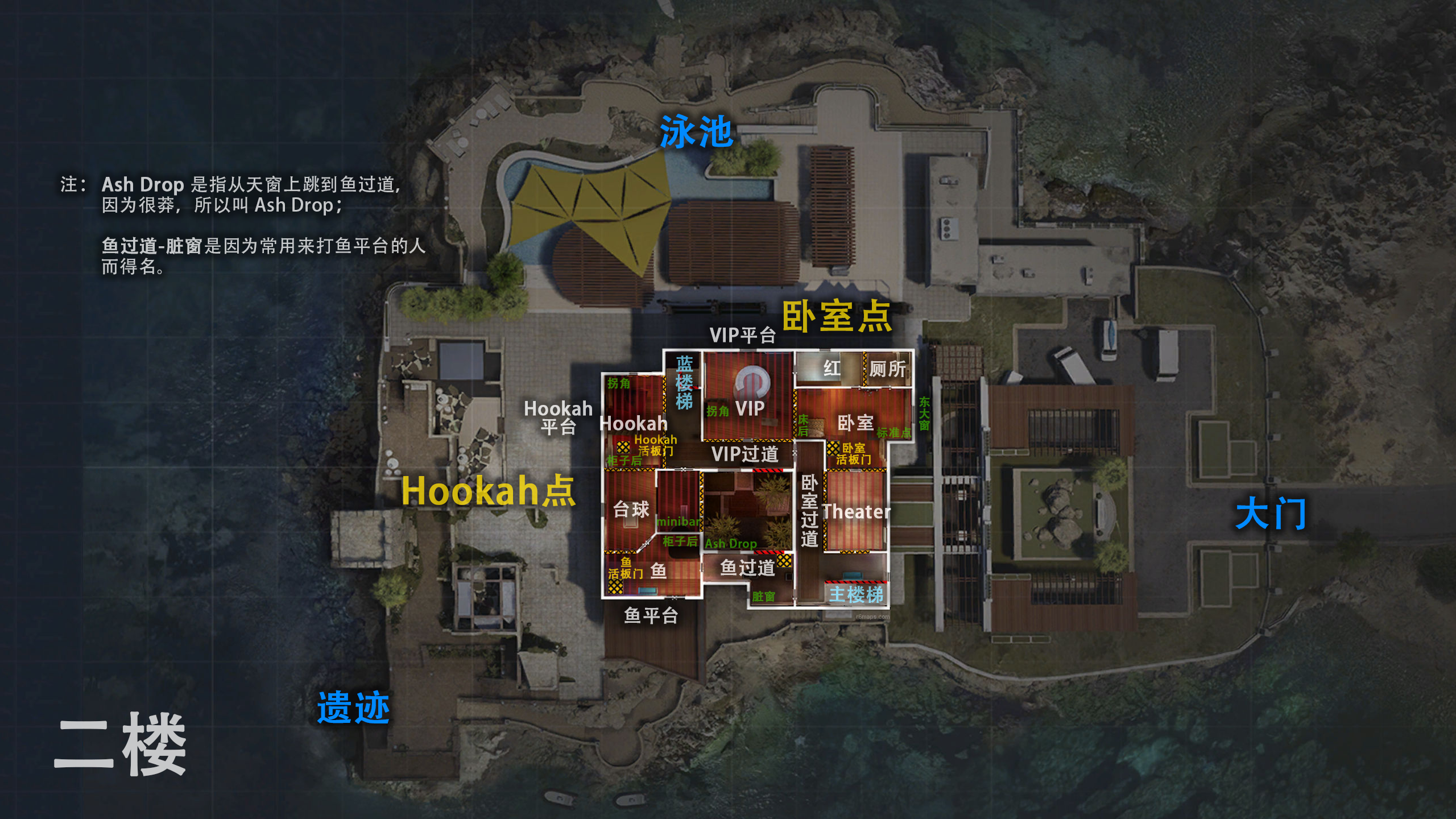 彩虹六号围攻如何精确而有效地报点? - 知乎