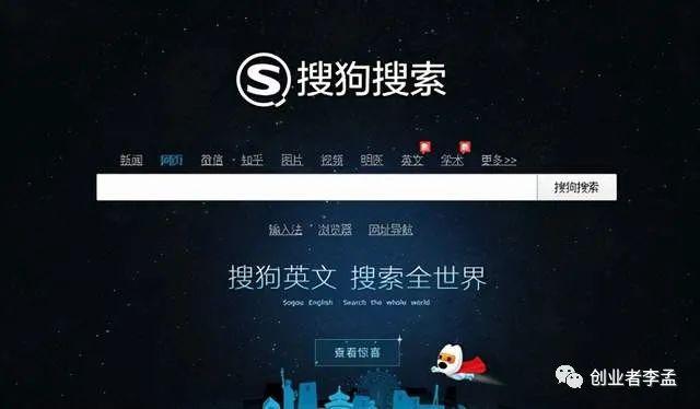 uc搜刮引擎能用必应么_uc搜刮引擎是哪个平台（uc浏览器搜索引擎是什么） 必应词库