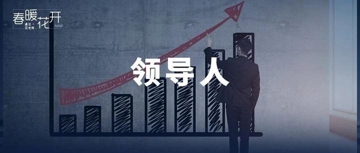 陈春花:不抱怨现实,也不屈从于现实,更不是等待,优秀CEO跨越危机的4项工作 - 知乎