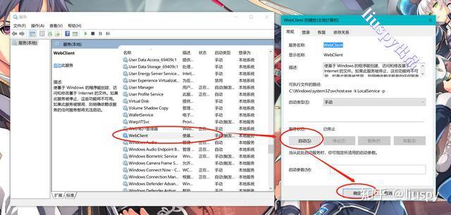 群晖nas有些什么基本和好玩的功能?插图25 群晖nas有些什么基本和好玩的功能?插图25