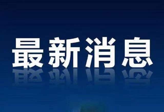 国务院关于修改和废止部分行政法规的决定- 知乎