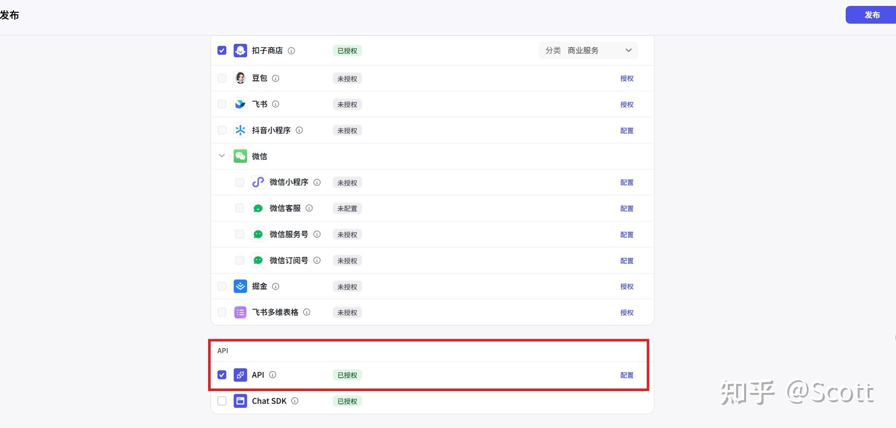 字节跳动正式推出「Coze 扣子 」AI Bot 开发平台,该平台有何作用?