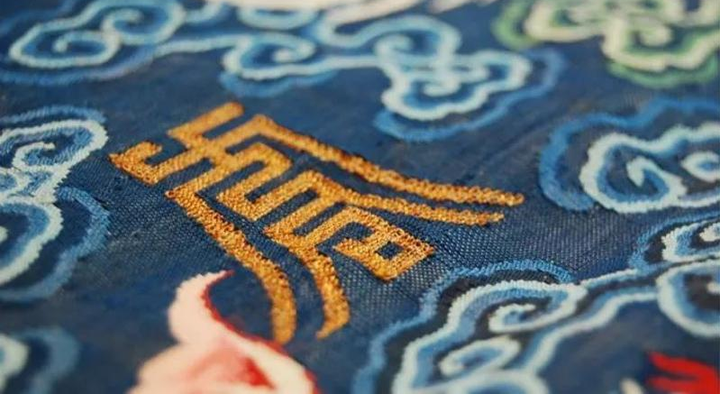 金古珍藏 守艺之旅 | 缂丝：古代最复杂的织绣工艺 - 知乎