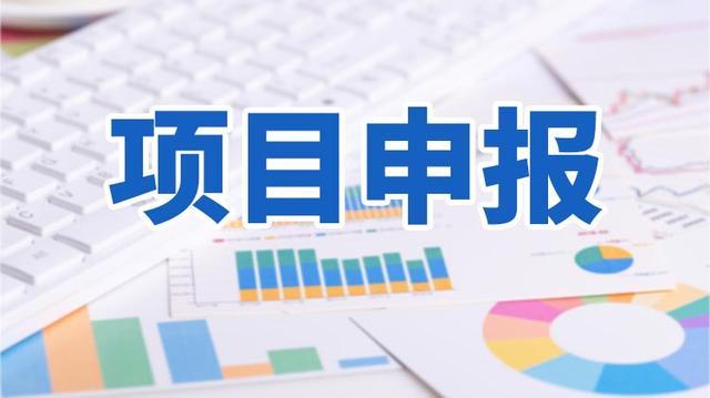 2025年交通基础设施领域政府专项债。预计1.5万亿,详细解读和申报策略来了 - 知乎