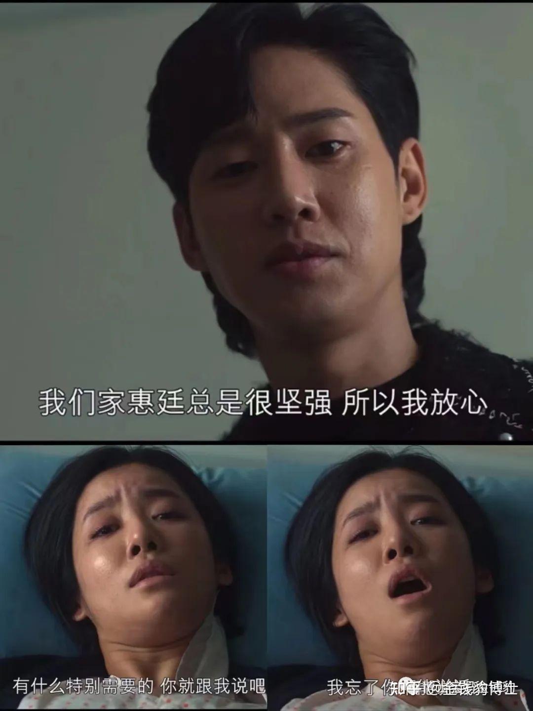 朴成焄在韩剧《黑暗荣耀》中饰演的全在俊一角怎么样? - 知乎