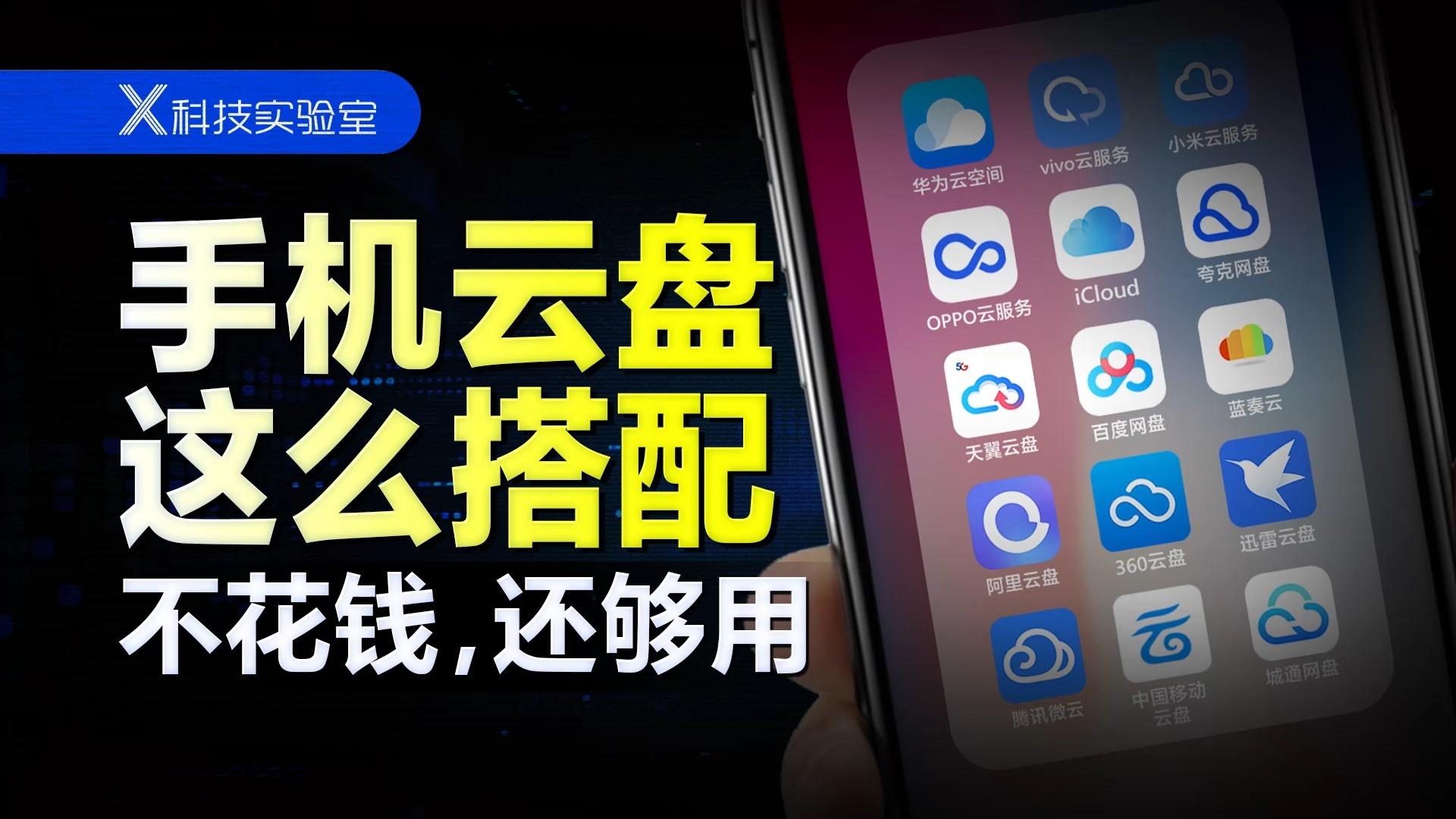 百度云付费，百度云付费不成功