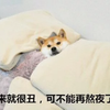 何小明