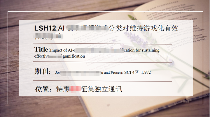 SCI都包括哪些期刊 知乎