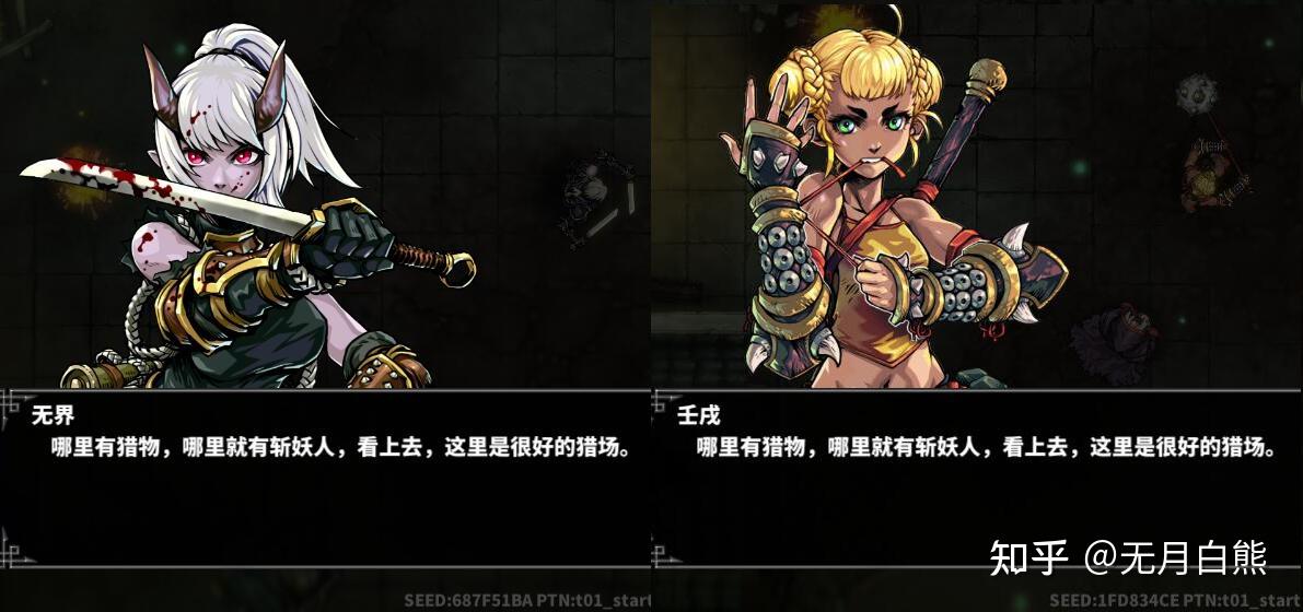 如何评价游戏《斩妖raksasi》? - 知乎