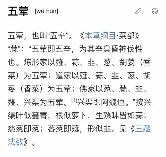 《西游记》和《水浒传》中的素酒和荤酒指什么？ - 知乎