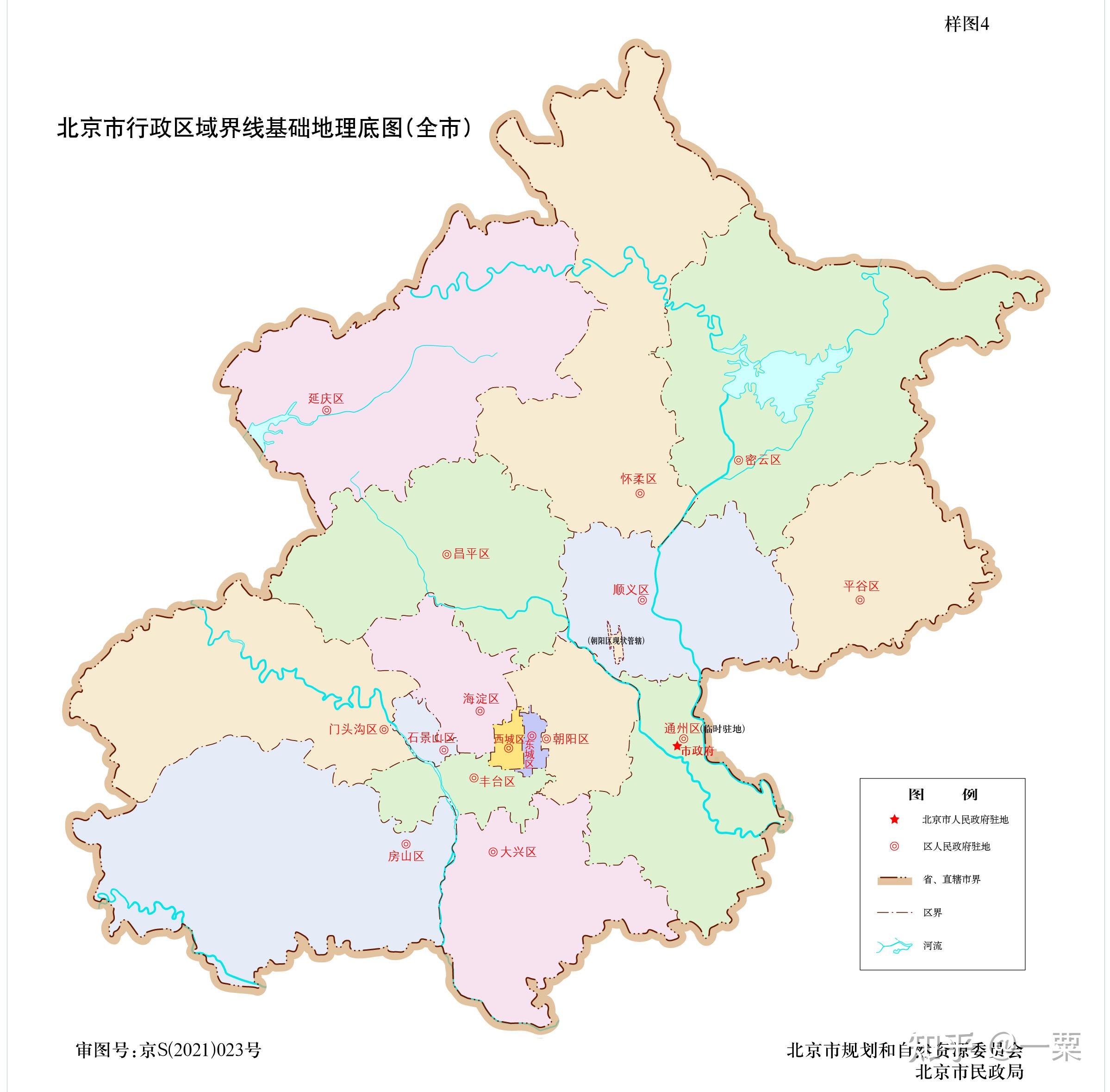 北京宣武区崇文区为什么会被合并为西城东城