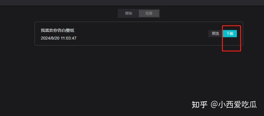 《释放创意，轻松剪辑 ——[云剪辑] 一键剪同款》 - 知乎