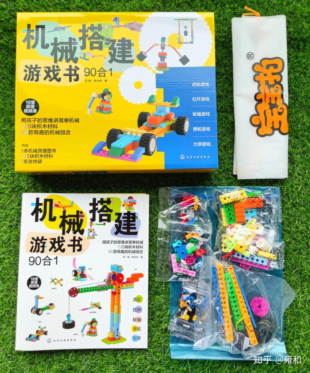 超低价89元/盒秒！这套机械类积木礼盒在手，上万元乐高学费省了！ - 知乎
