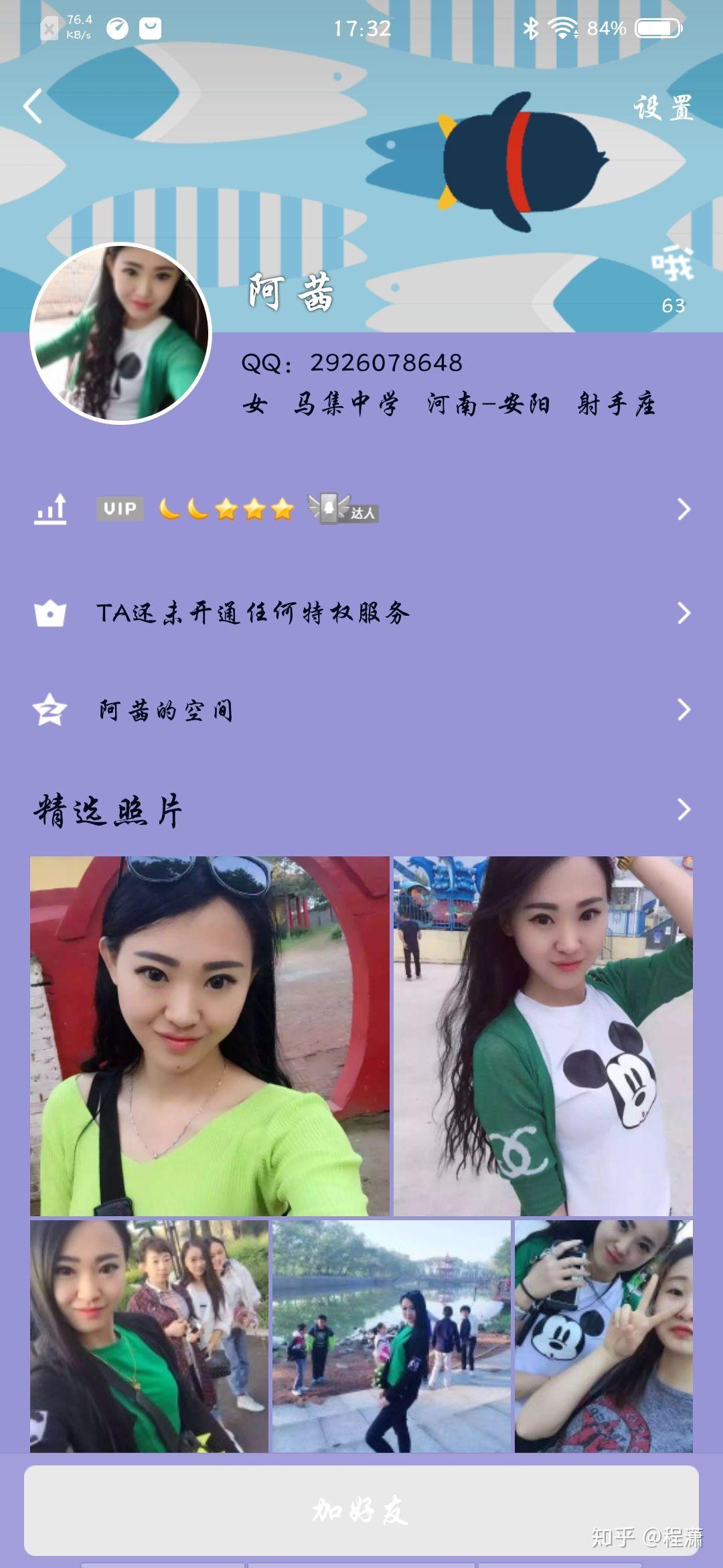 qq空间说说评论低价平台(空间说说评论最便宜网站)