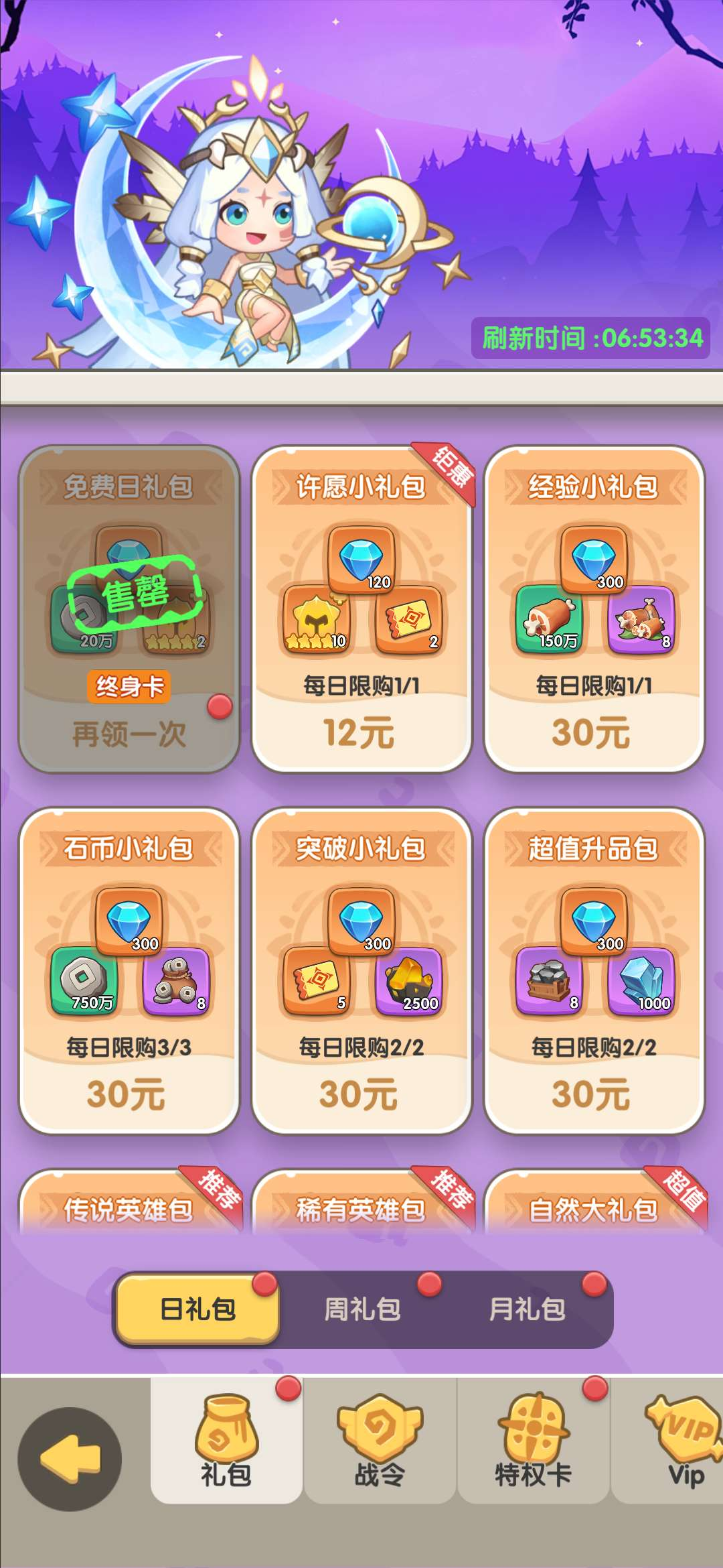 图片[2]-【开拓者原创】一步两步-V1.4.45-手机游戏俊享空间-游戏仓库-俊享空间 | 一站式免费资源社区 - 海量软件 / 源码 / 项目 / 壁纸 / 游戏等免费获取