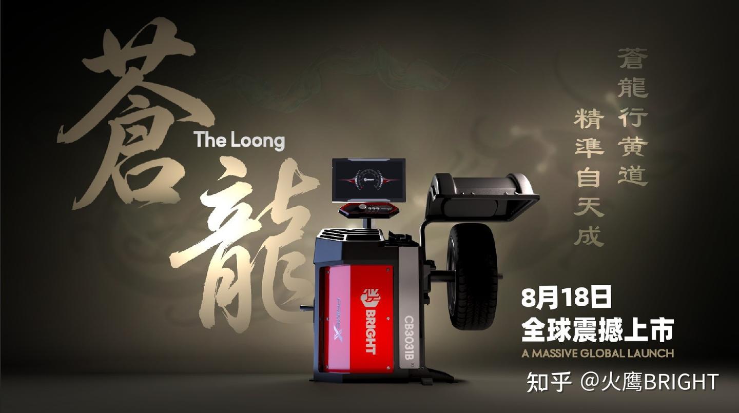 汽修门店怎么选一台少返工的动平衡设备?聊聊新一代机型的变化