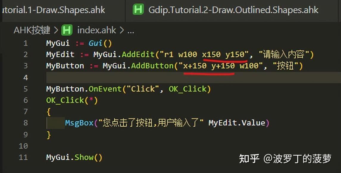 打工人解放双手神器 AutoHotKey教程（九）UI创建 - 知乎