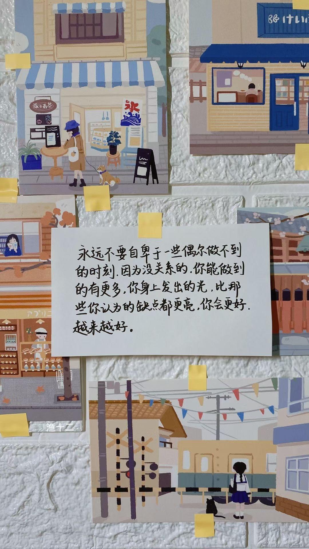 有哪些适合微信80的背景图的短文案