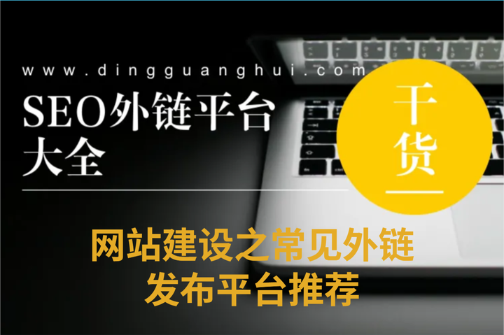 查询百度收录链接的命令_使用什么工具可以批量查询外链是否被百度收录_网站百度收录批量查询