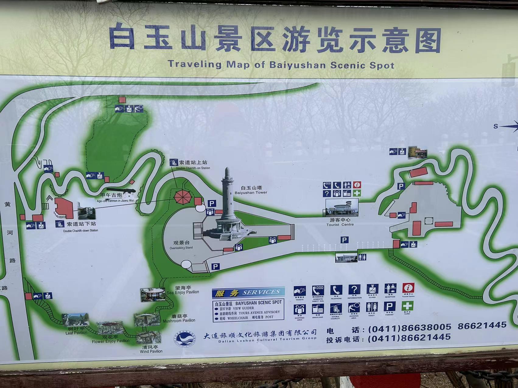 旅顺白玉山景区是怎样一个景点,有哪些值得参观的地方?