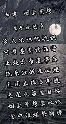 七律 烟袅景移 - 知乎