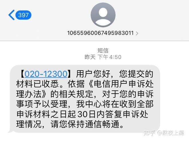 怎么取消短信接收功能限制设置 怎么取消短信接收功能限制设置