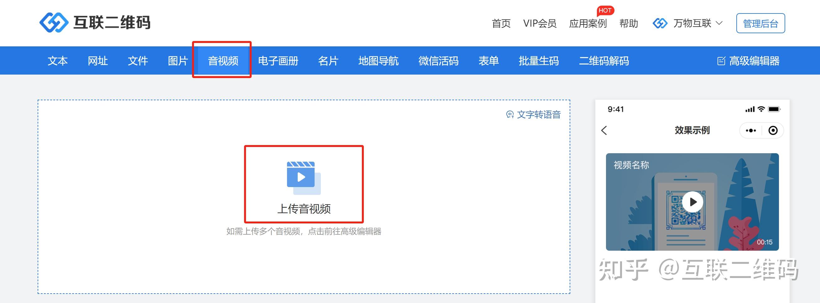 链接提取视频的软件=链接提取视频的软件app