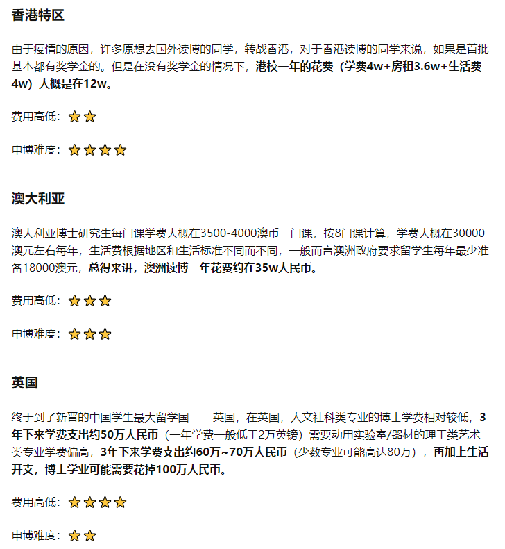 国外硕士能回国读博吗? - 知乎