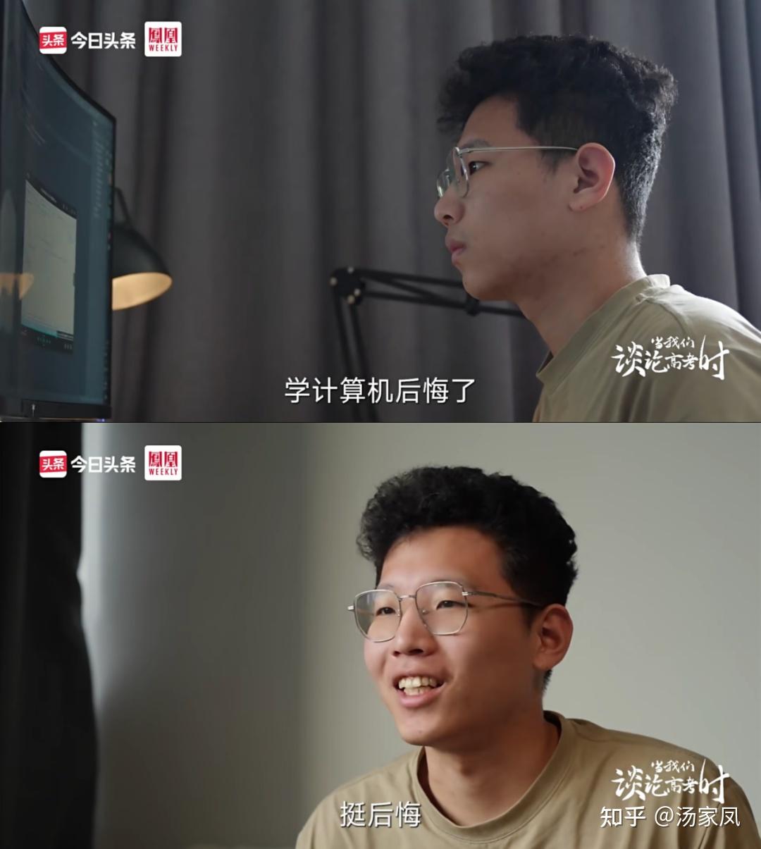 衡水学霸张锡峰,去大城市读了名校之后... - 知乎
