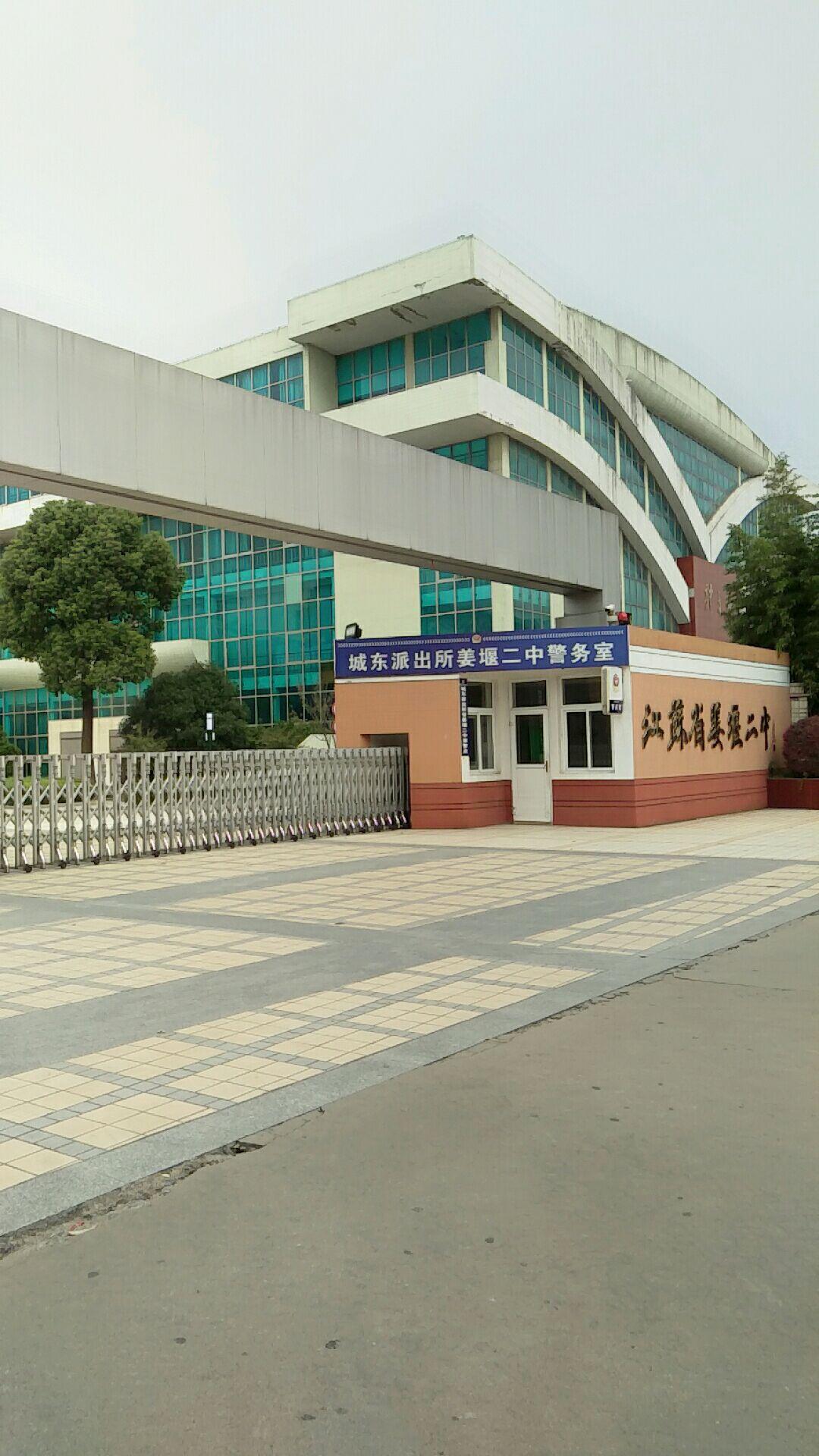 姜堰二中新校区图片