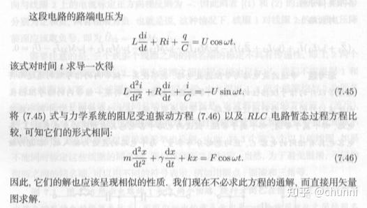 如何评价孟策，陈晓林的《电磁学》? - 知乎