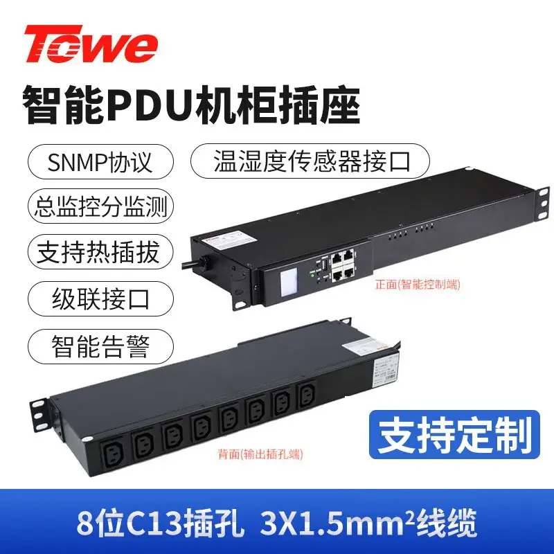 数据中心能源的智慧中枢：PDU与智能PDU的演进与未来 - 知乎