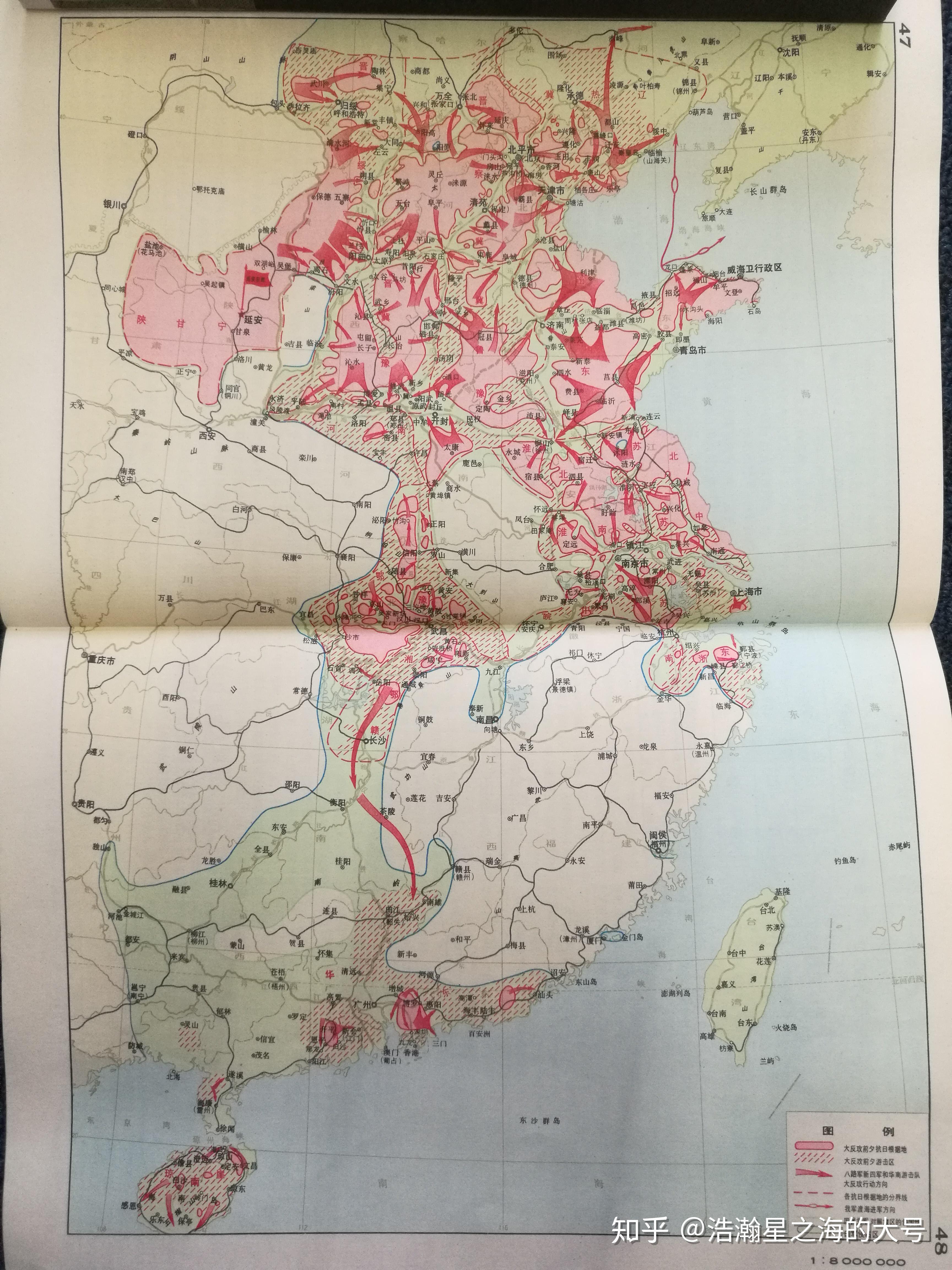 国统区沦陷区解放区图片