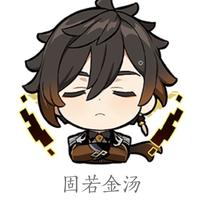 呜呼有之鼠 - 知乎