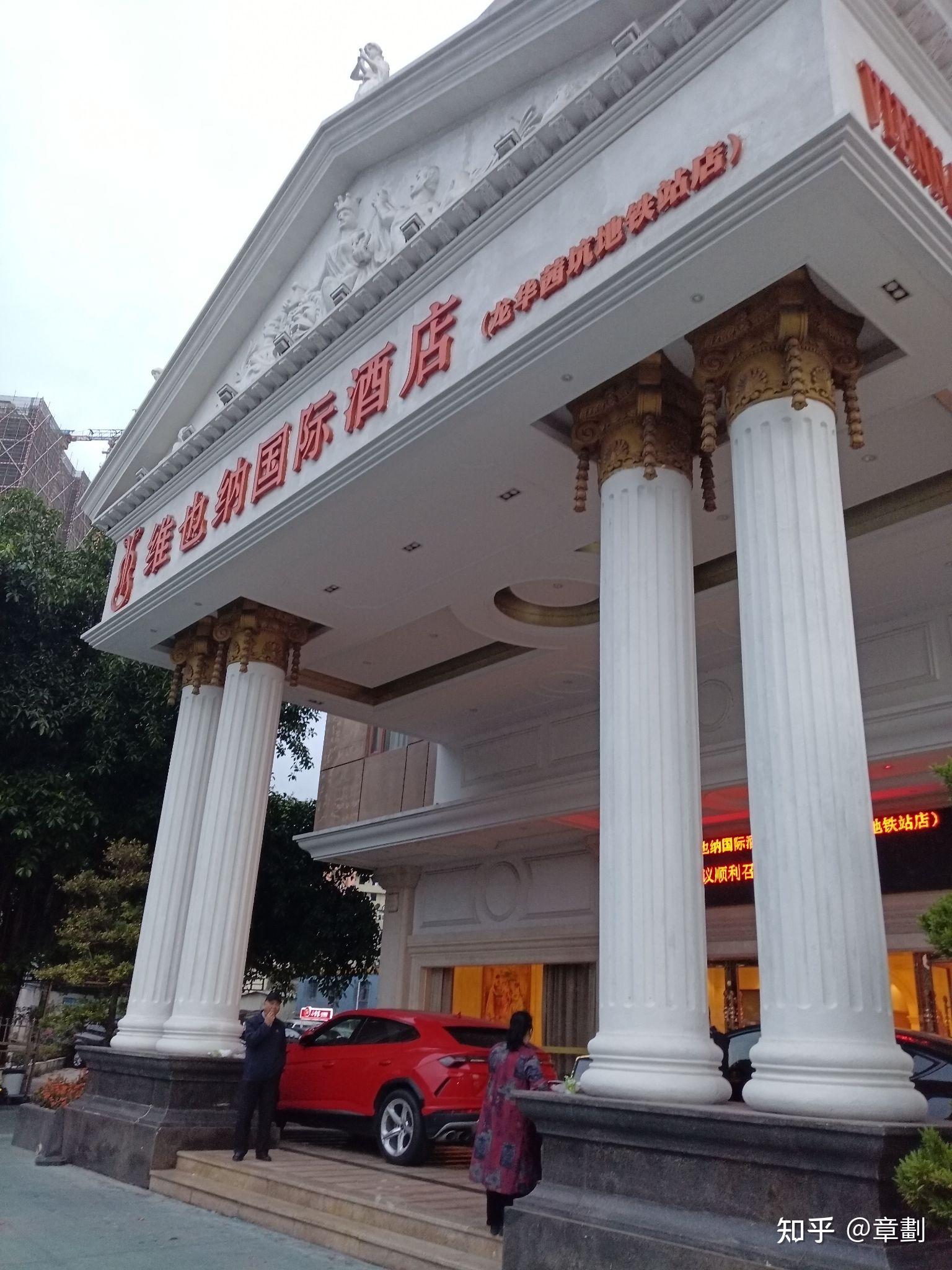 春意盎然港澳游