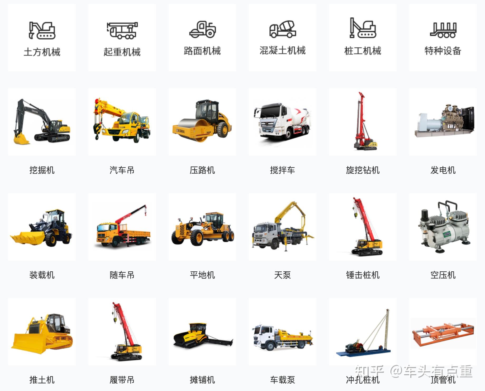 谁在暗流涌动 新领军人物诞生在即