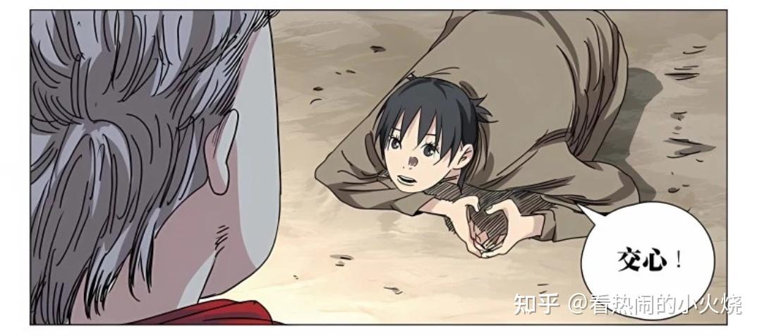 无根生人物解读(四):风乍起,吹皱一池春水——无根生的孤独 - 知乎