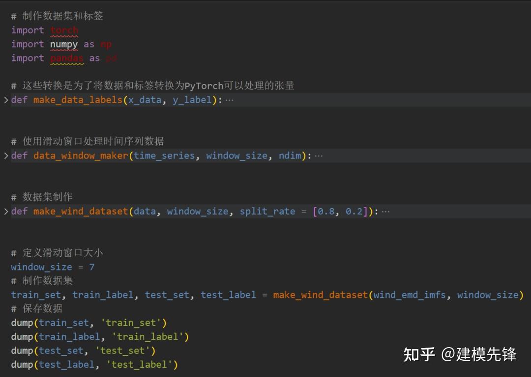 风速预测（二）基于Pytorch的EMD-LSTM模型 - 知乎