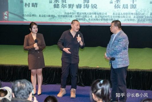 雪村、俞晴“夫唱妇随”谱写民间救援“英雄本色” ——《极限奇援》长春首映粉丝见面会侧记 - 知乎