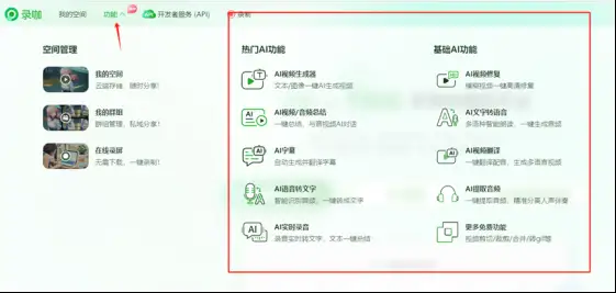 赶紧收藏!2024年超好用的5款语音转文字神器! - 知乎