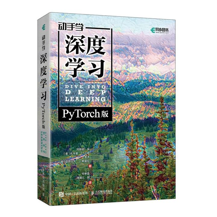 神经网络框架中Tensorflow, Pytorch 和MindSpore框架学哪个，可以对比学习吗？ - 知乎