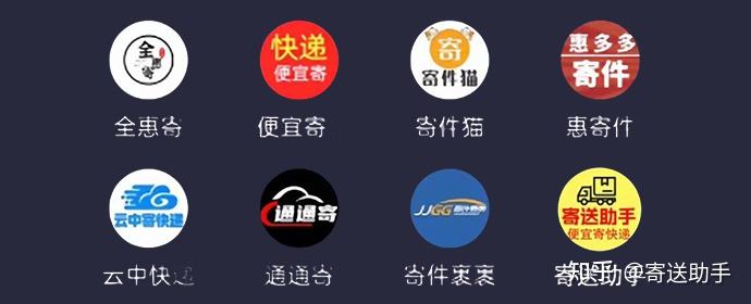 热门寄快递小程序,哪个便宜? - 知乎