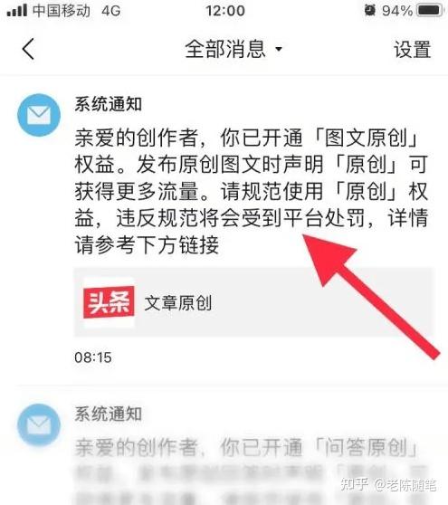 头条看新闻怎么赚钱(今日头条看新闻能赚钱吗?能,就是不多!)