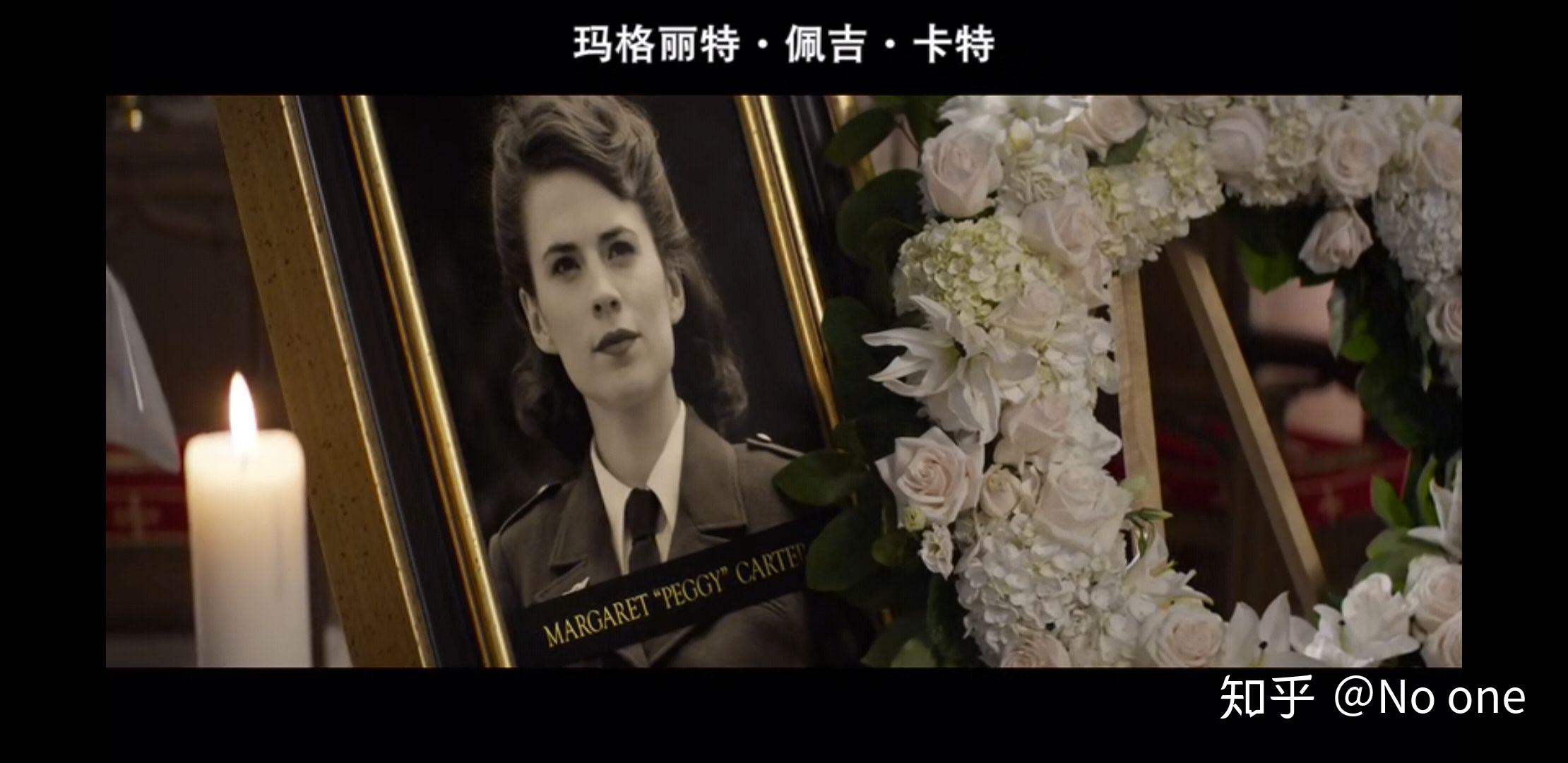 美国队长去参加卡特的葬礼是在哪里出现的