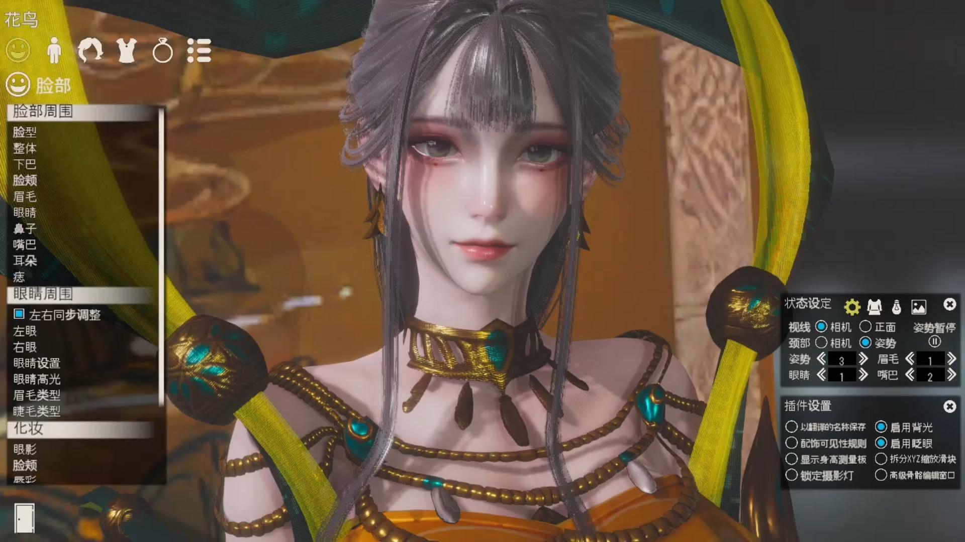 决战平安京花鸟卷典藏人物卡hs2